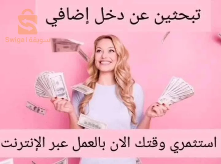 فرصة عمل