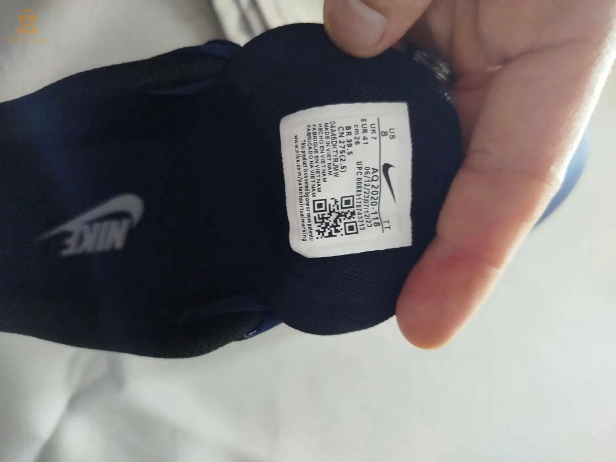 promotion basket 1iere choix made in Vietnam