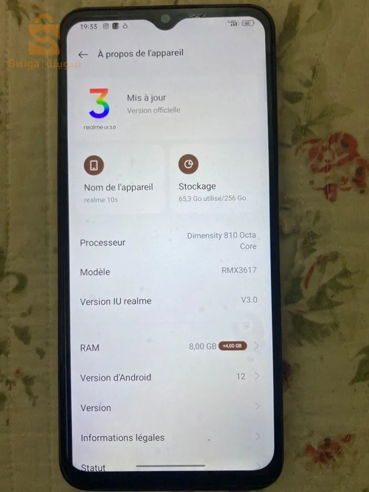 بوشاوي المركزي