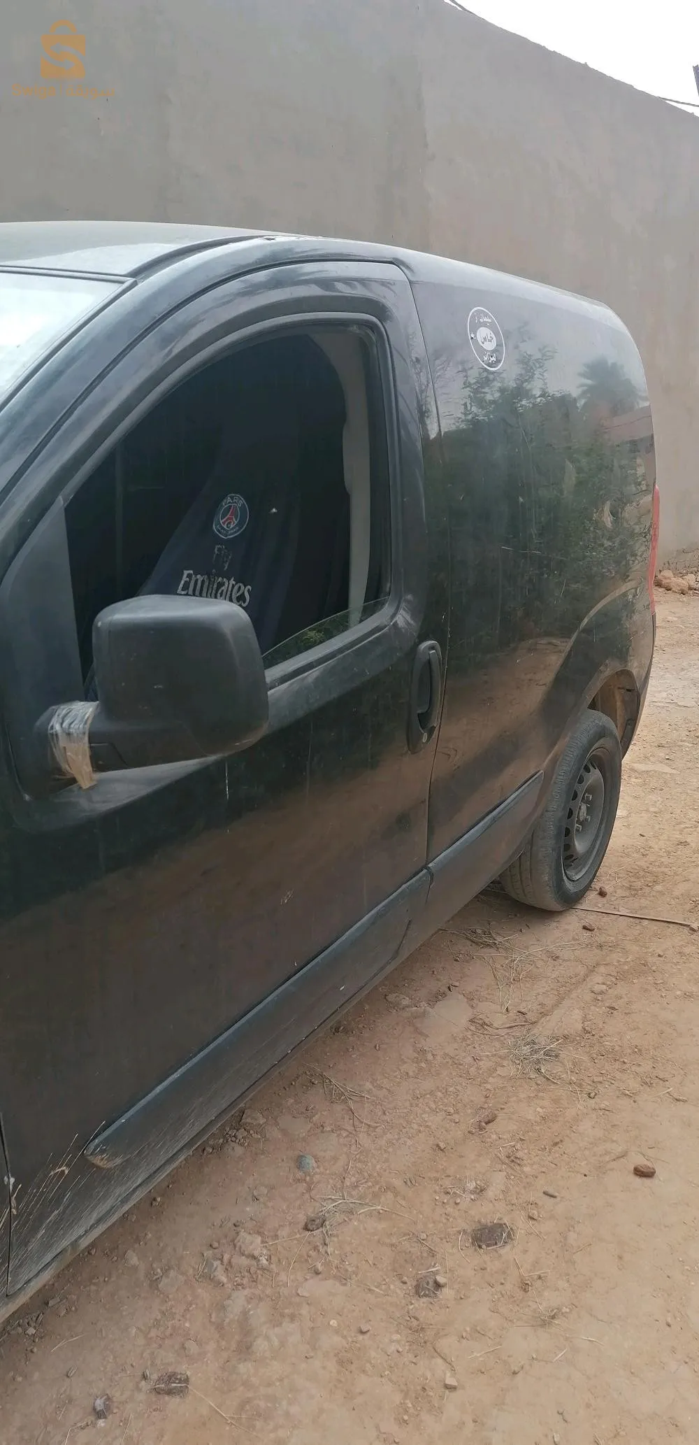 بيع السيرات