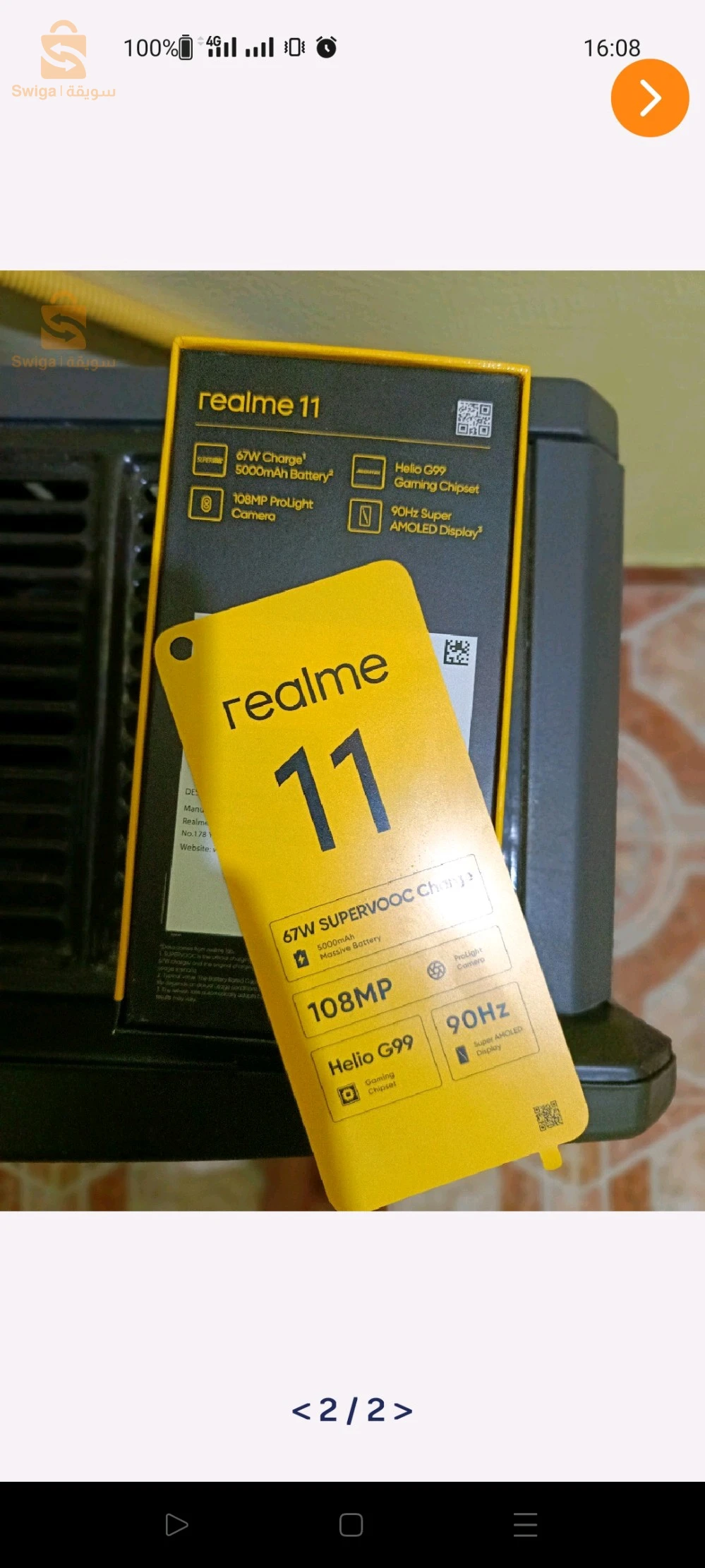 بلدية عين فكرون