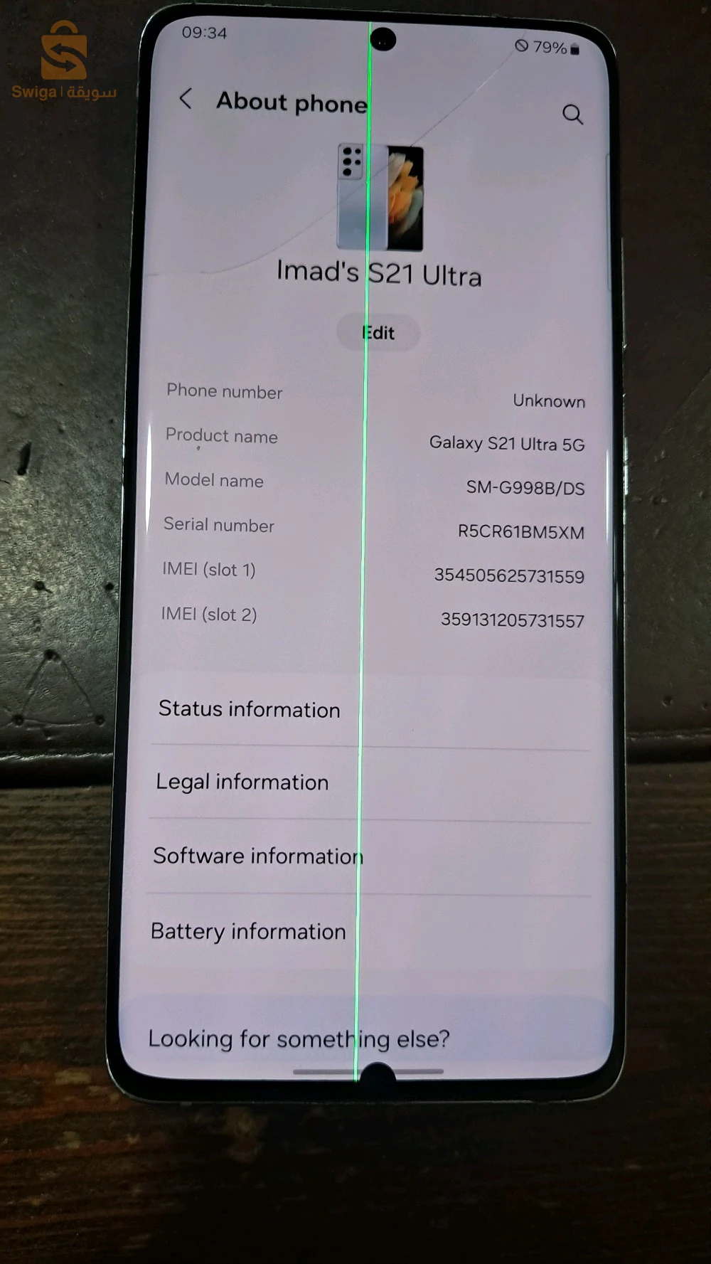 Samsung Galaxy S21 Ultra
