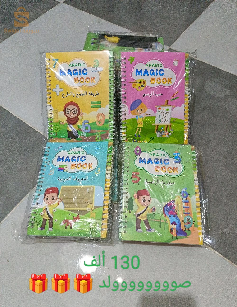 الواااااح الكتابة ملونة 💥 Magic Book 💥 Magic Book water 💥لعبة القرد الذكي 🐒🐒🐒 آلة حاسبة مزودة بلوحة