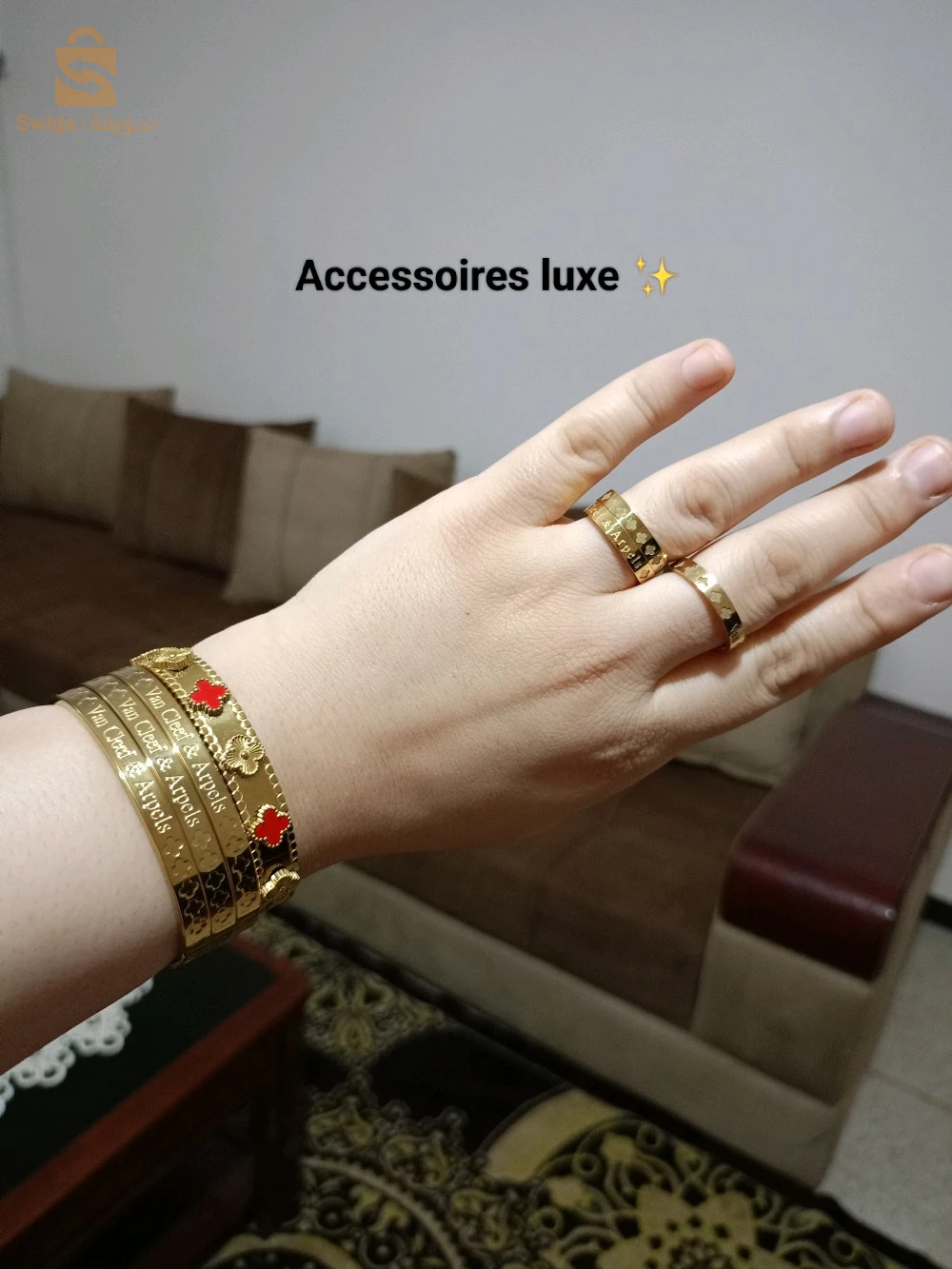 براسلي فونكليف+ 3براسلي كارتي+خواتم كارتي