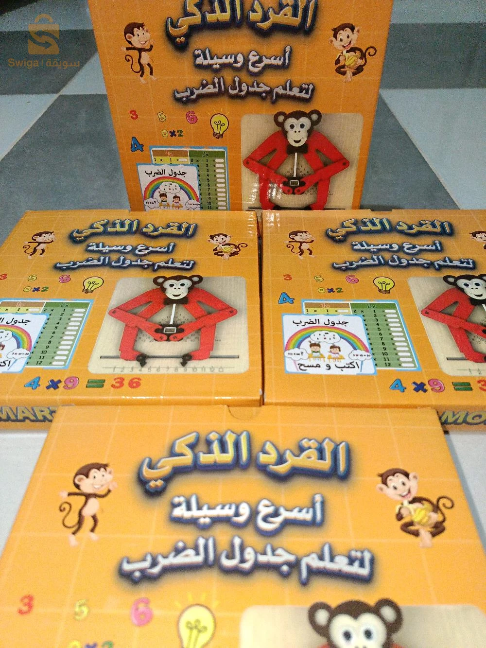 الواااااح الكتابة ملونة 💥 Magic Book 💥 Magic Book water 💥لعبة القرد الذكي 🐒🐒🐒 آلة حاسبة مزودة بلوحة