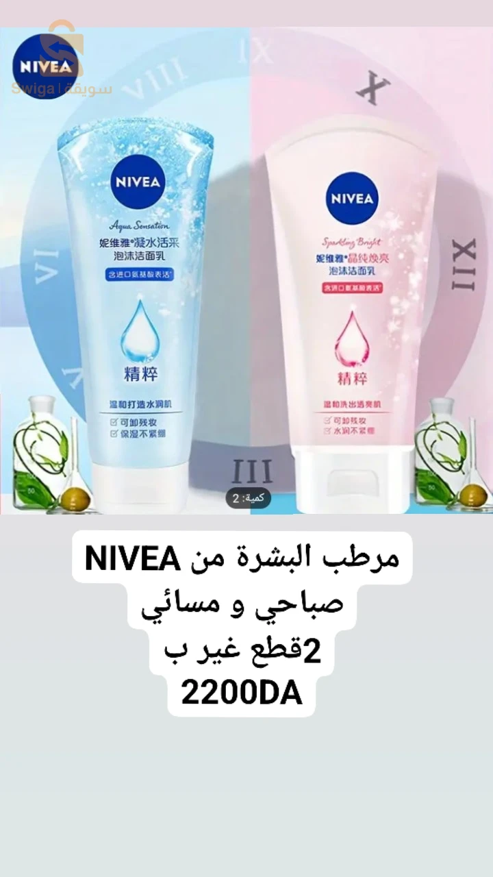 سطيف العلمة