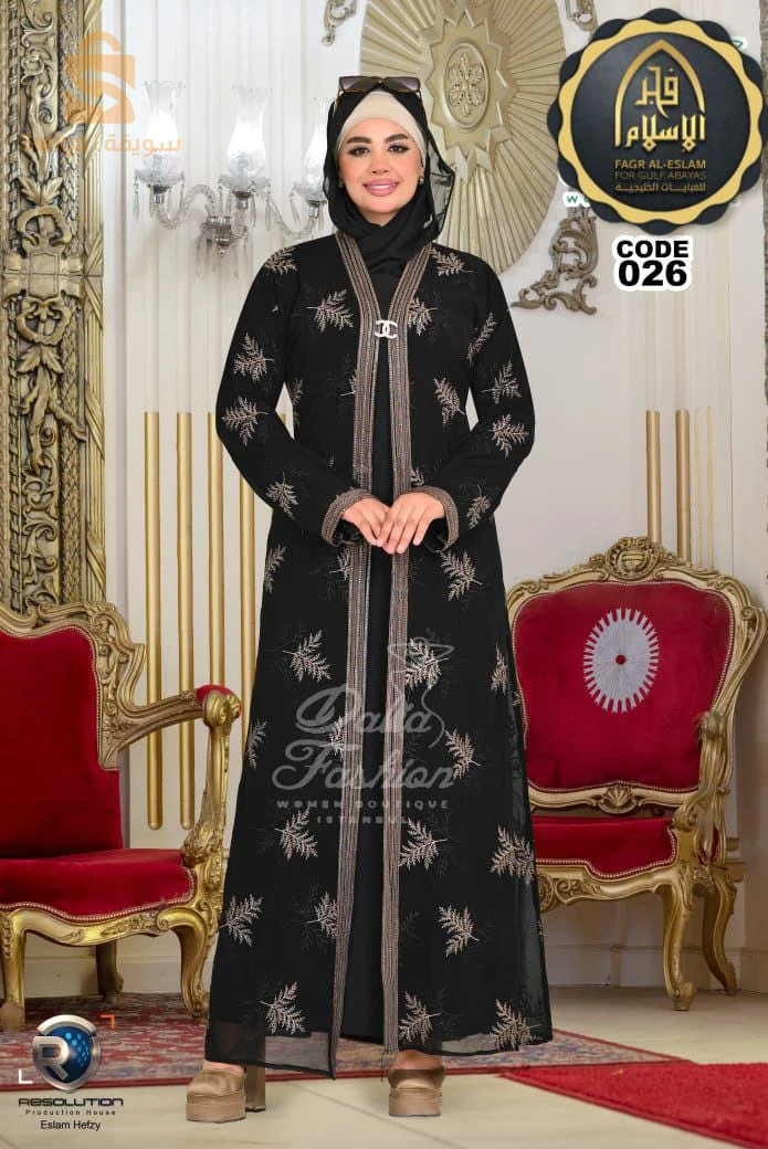 ملايات مصر مرحبا بكم