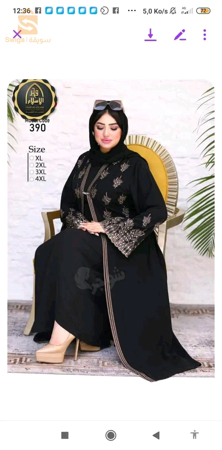 ملايات مصر مرحبا بكم