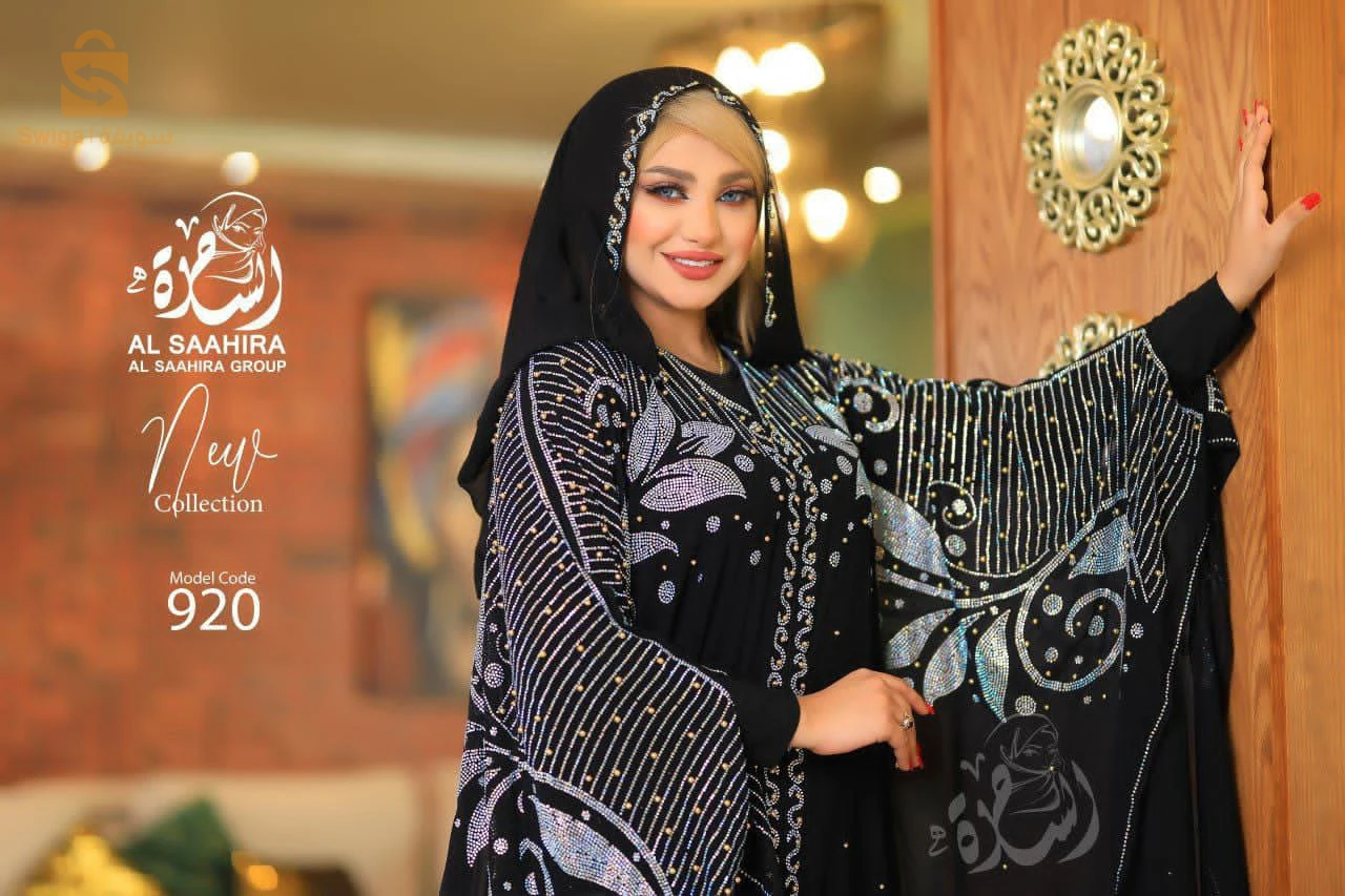 ملايات مصر مرحبا بكم