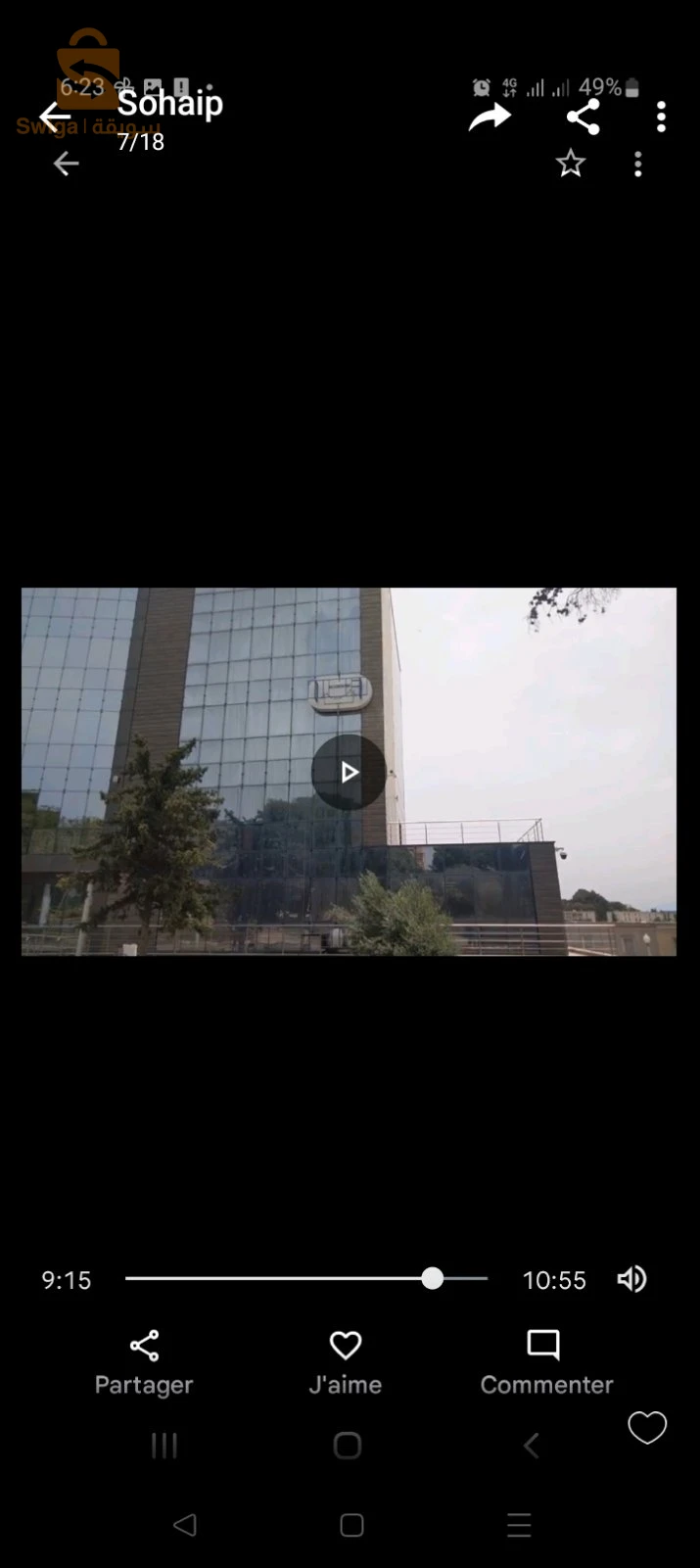 آلات تنظيف الواجهات الزجاجية