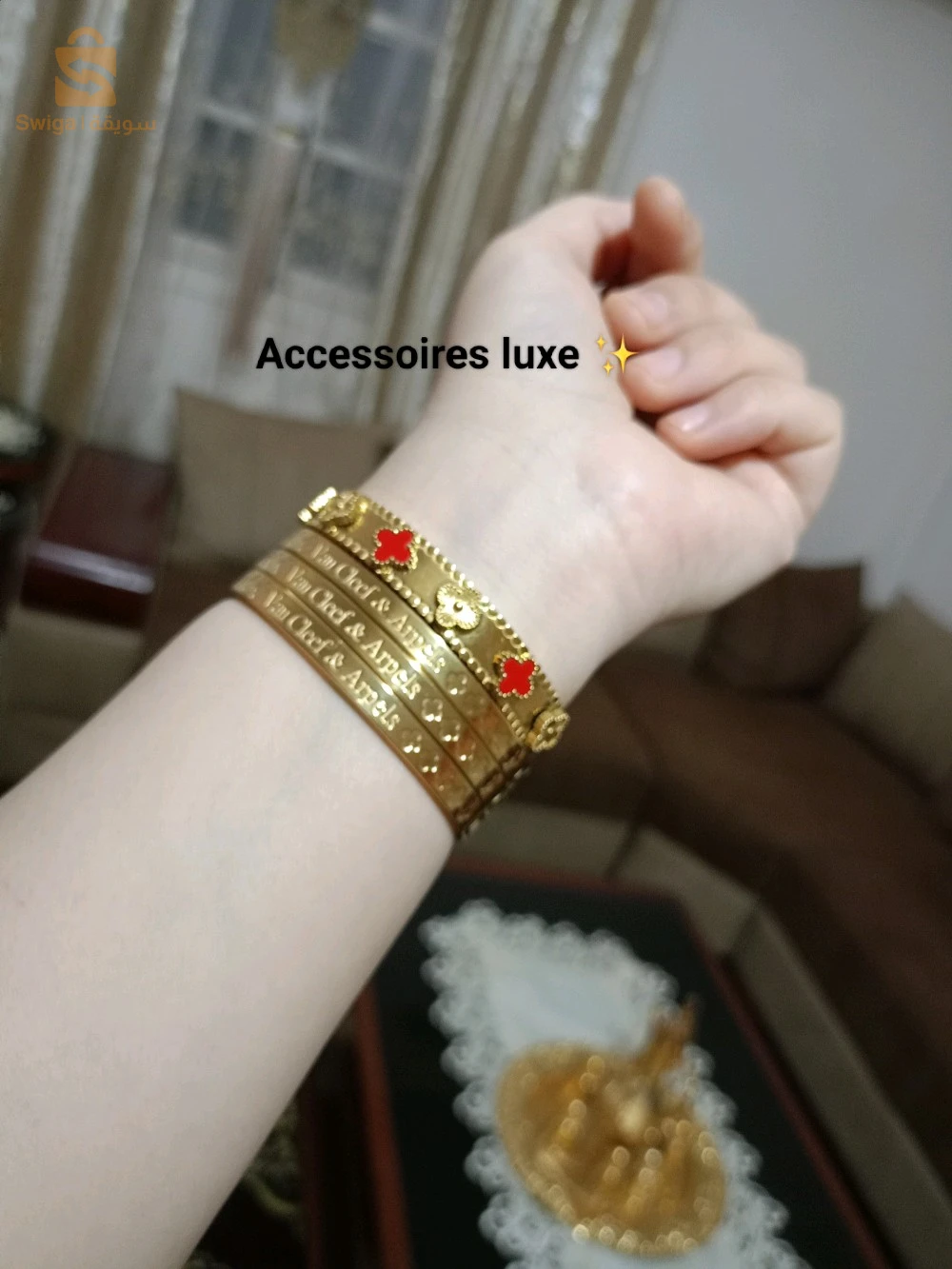 براسلي فونكليف+ 3براسلي كارتي+خواتم كارتي