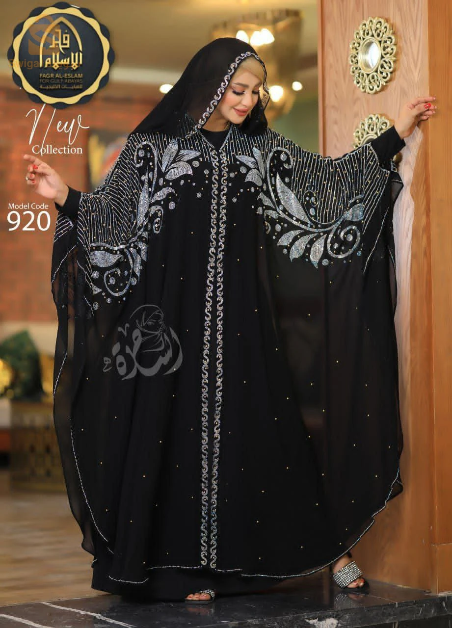 ملايات مصر مرحبا بكم