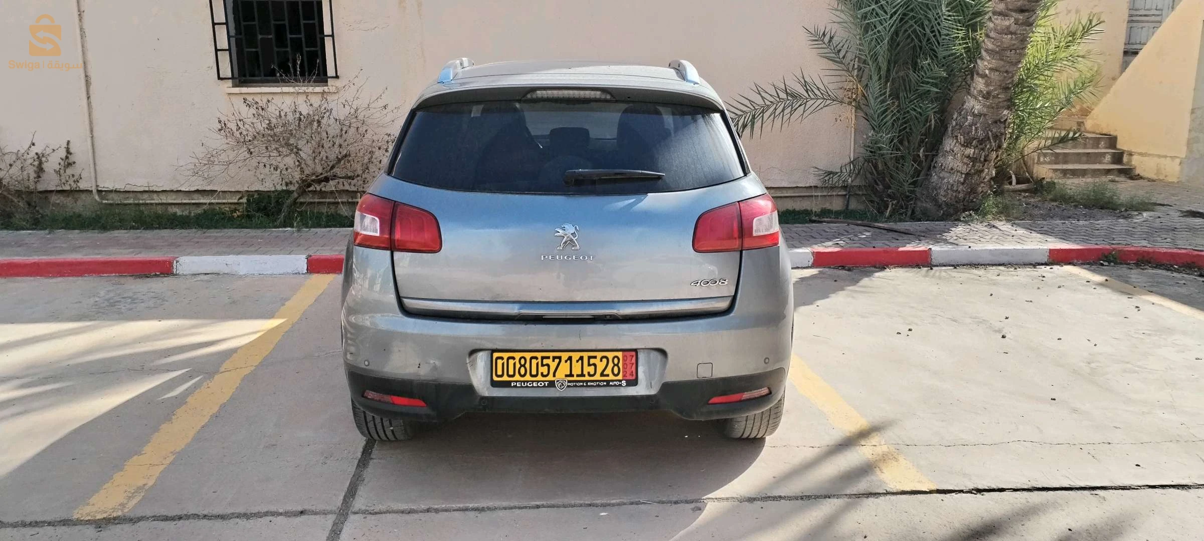 عيطلو 260