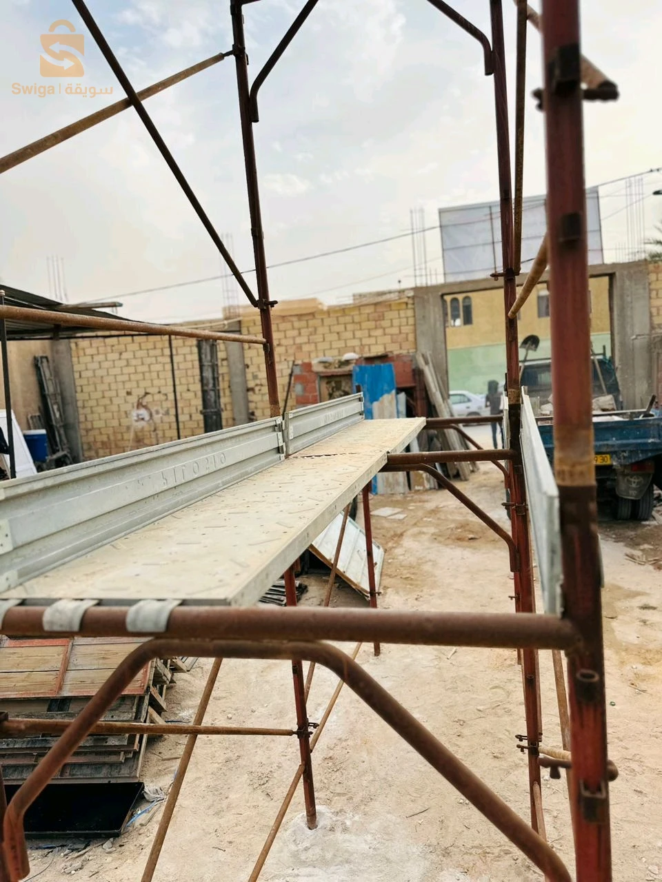 سفوطاج