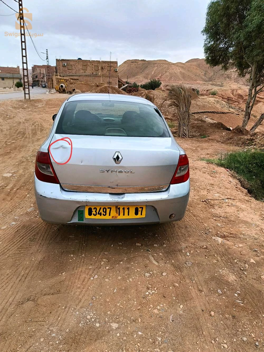 سيمبول 1.4 + غاز 2021