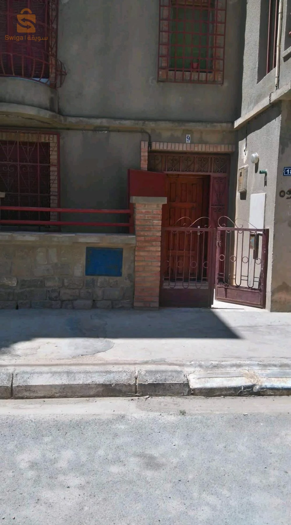 vend villa