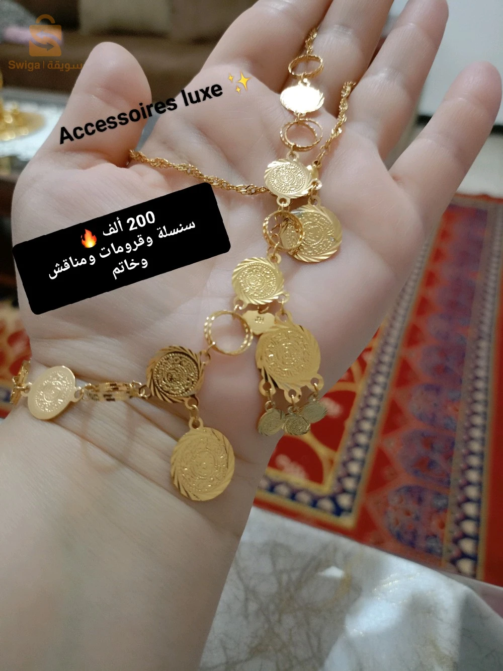 بارير لويزة 🤩