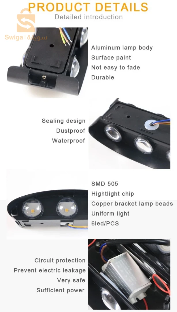 مصباح الجدار AAn LED