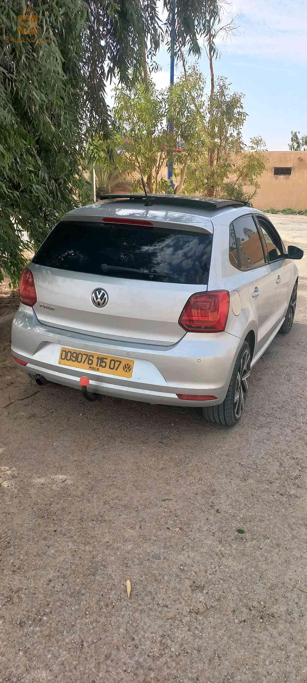 المغير
