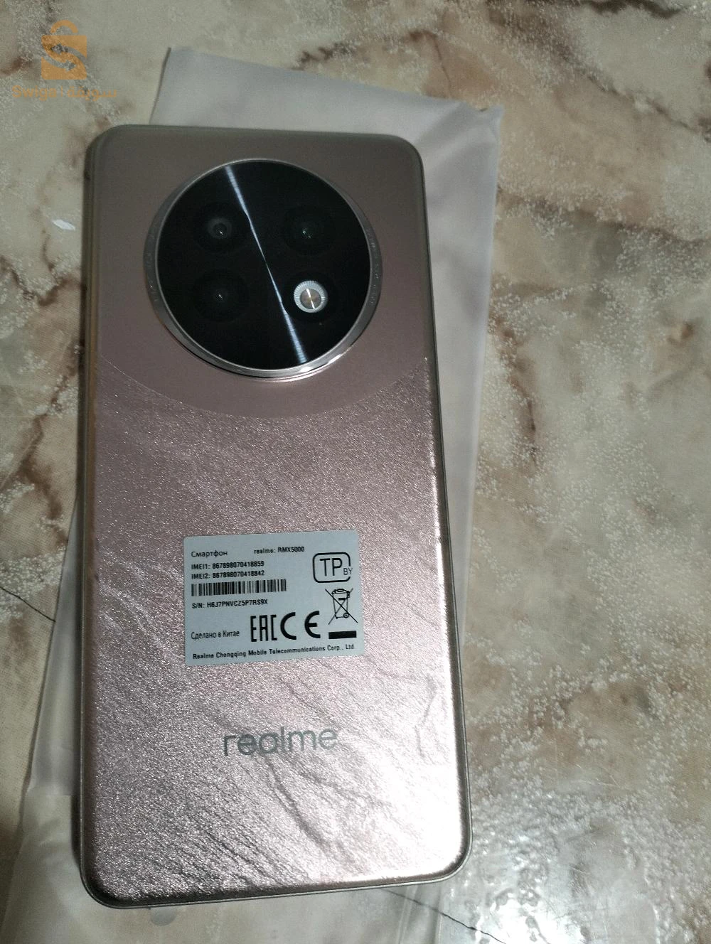 realme 13 plus 5g 12/256