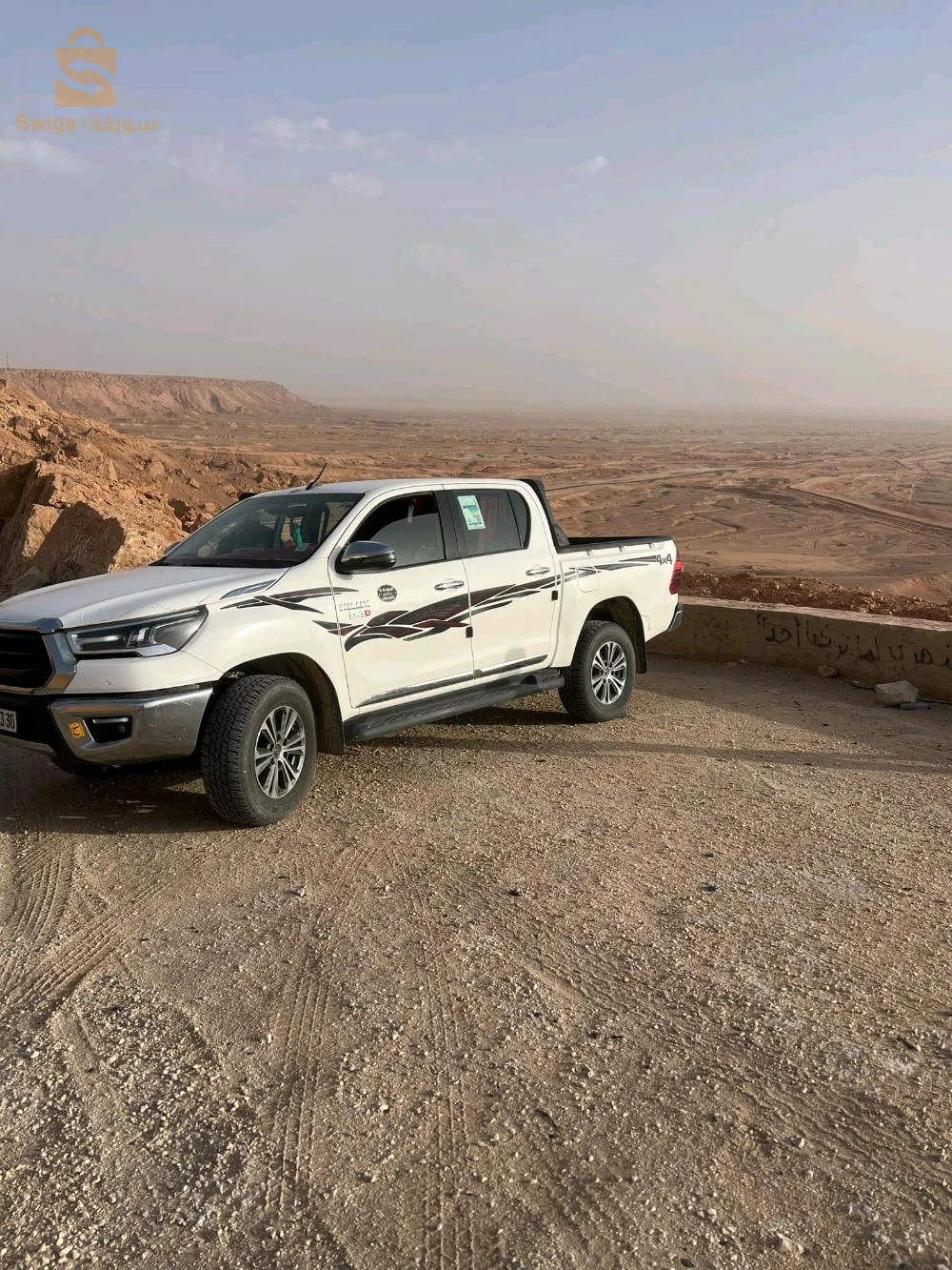 للبيع
