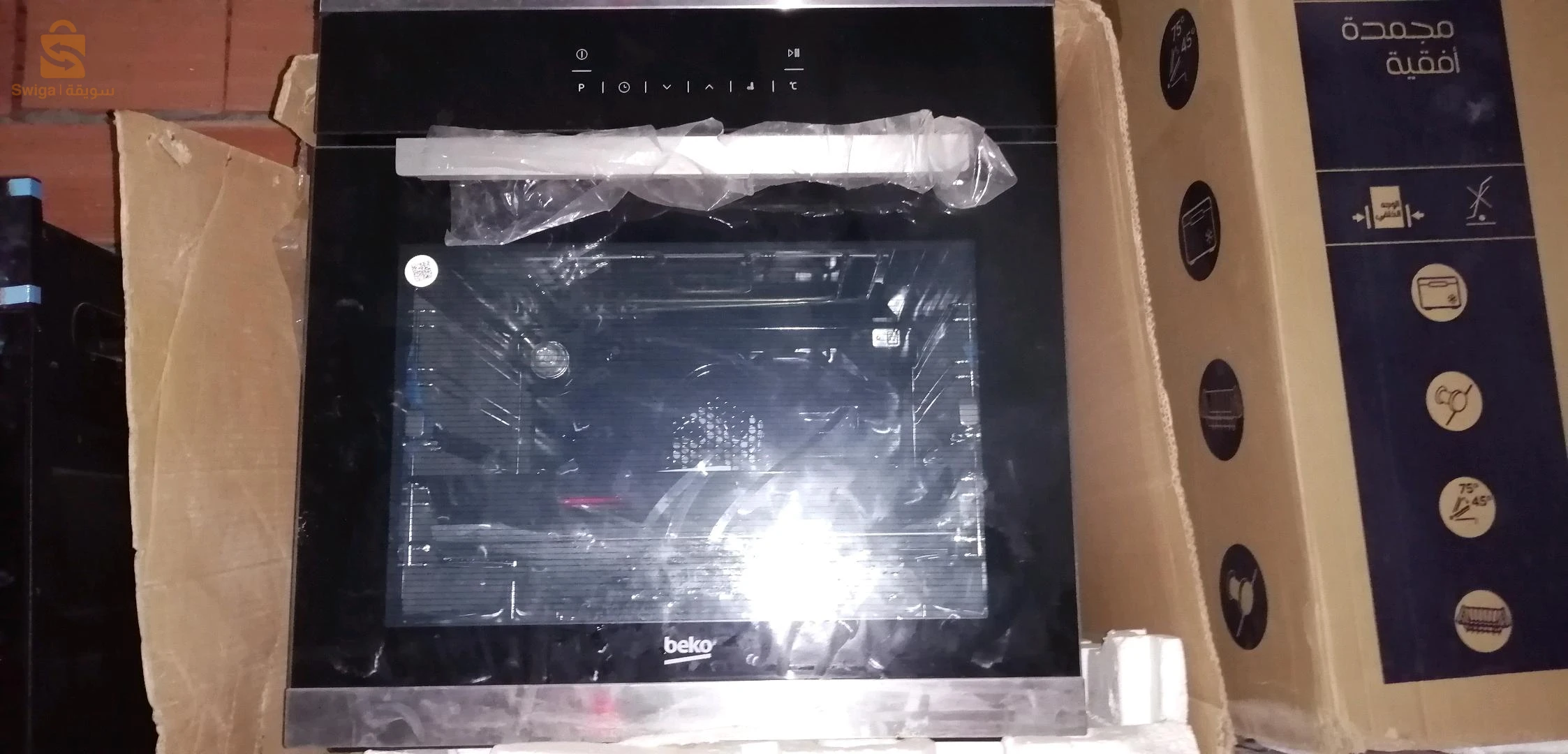 Four encastrable Becko electric/electric