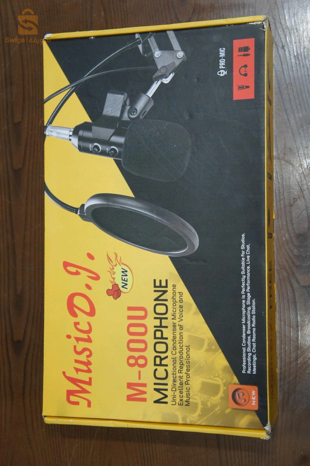 مكروفون M-800U