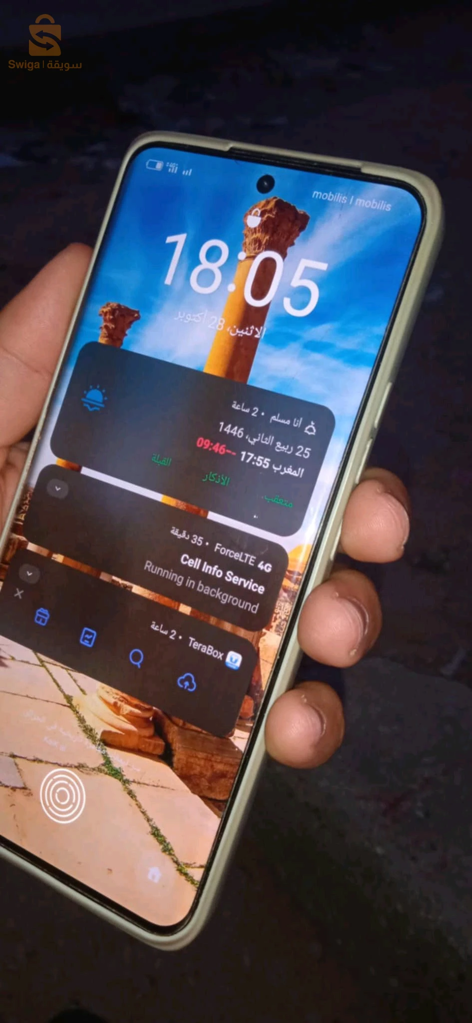 الدوسن