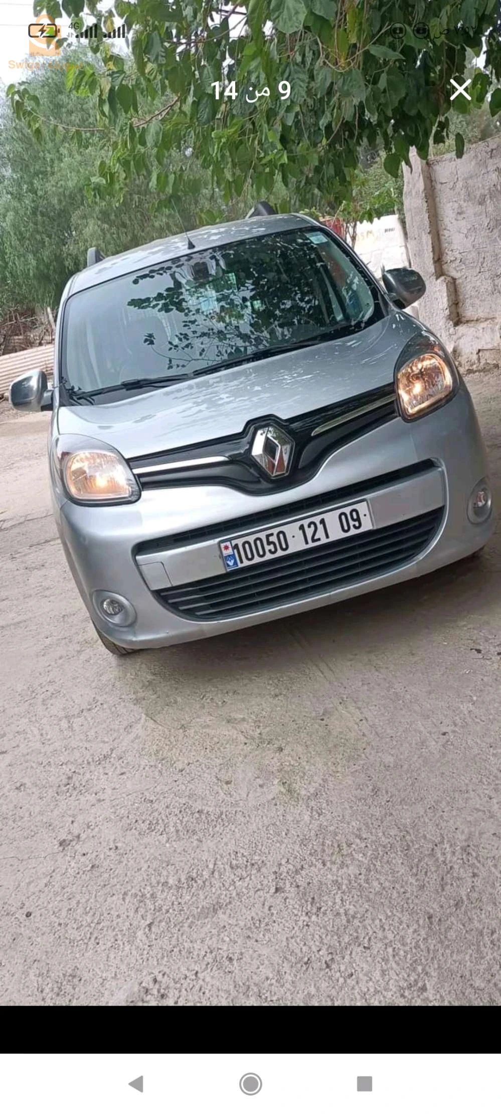 rue chaban mohamde soumaa