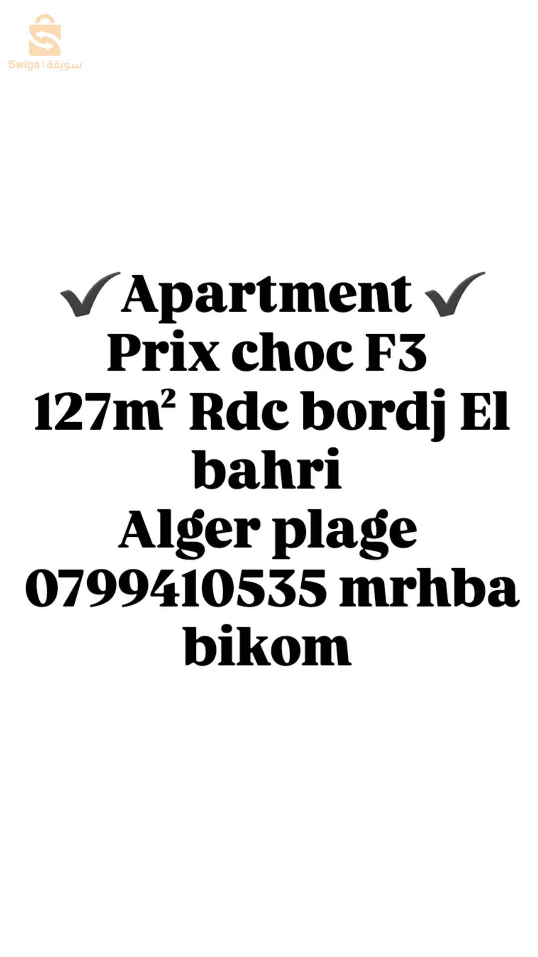 apartment F3 F4 F5 BORDJ EL BARI (EL CAP) ( ALGER PLAGE)