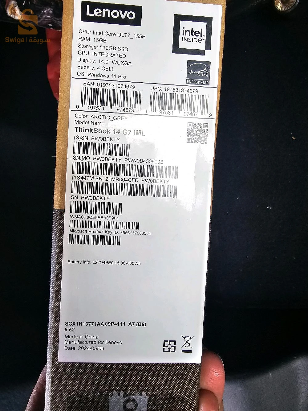 thinkbook lenovo thinkbook 14G7 IML 21MR004CFR