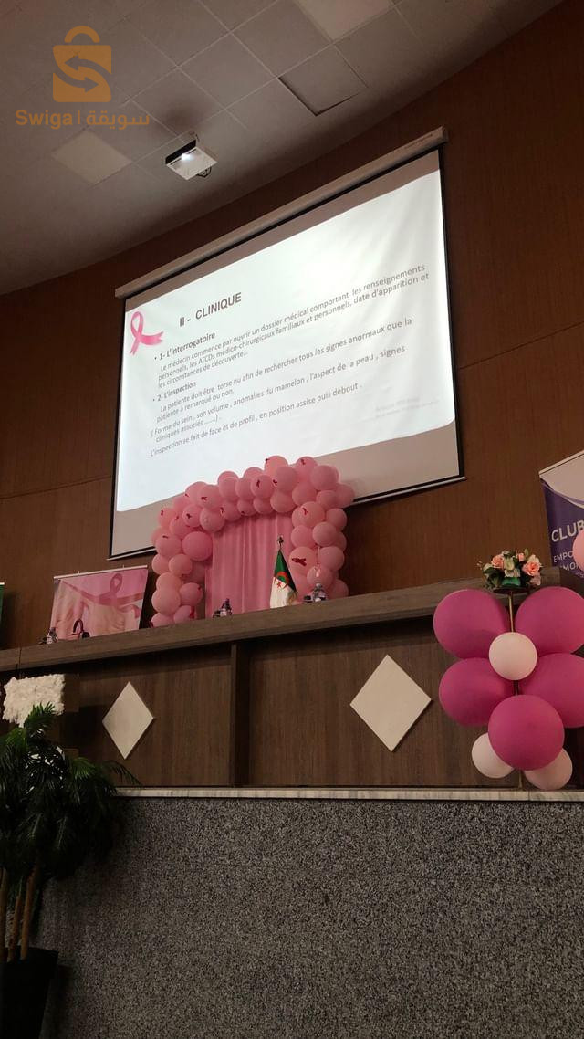 décoration de fête et d'événements