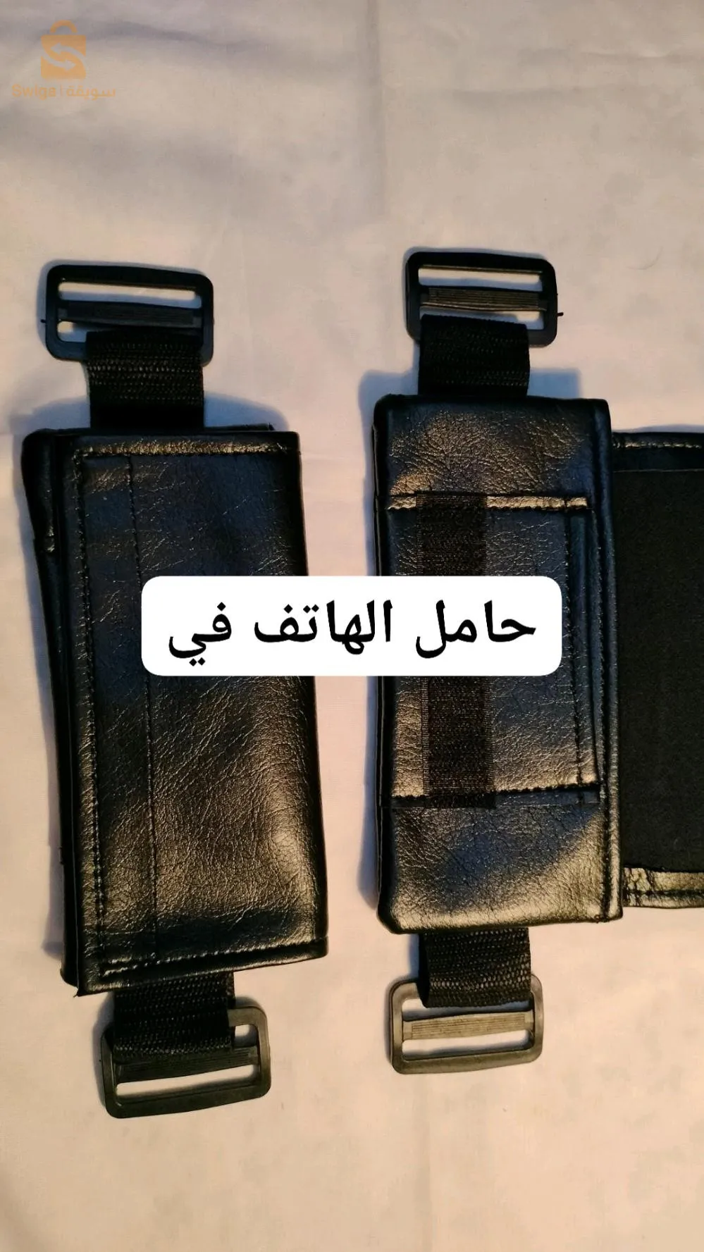 porte téléphone a ceintur #pocheye# #ùtui téléphone portable#