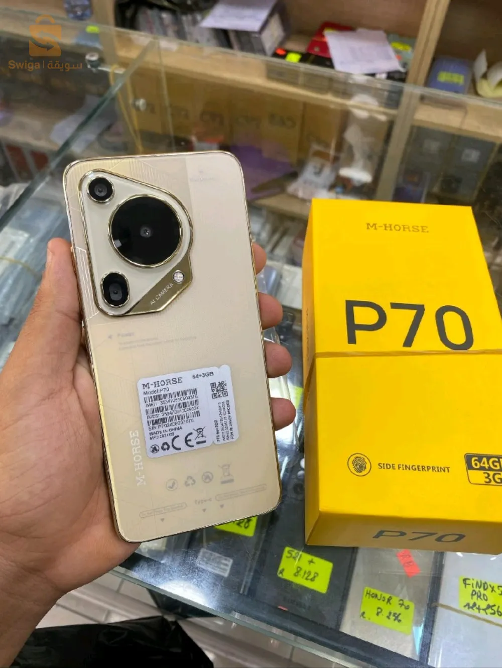 M-HORSE P70 SMARTPHONE