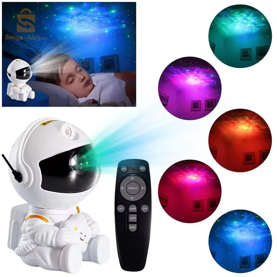 Projector astronomy  ضوء المجرة