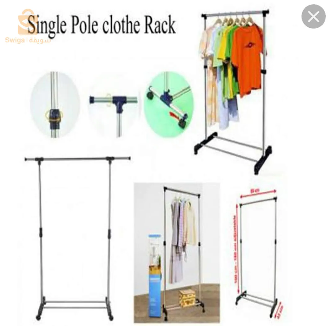 علاقة ملابس فردية single-pôle