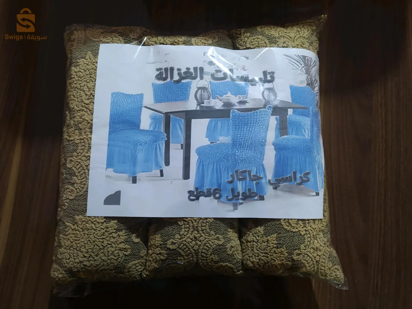 برج الكيفان