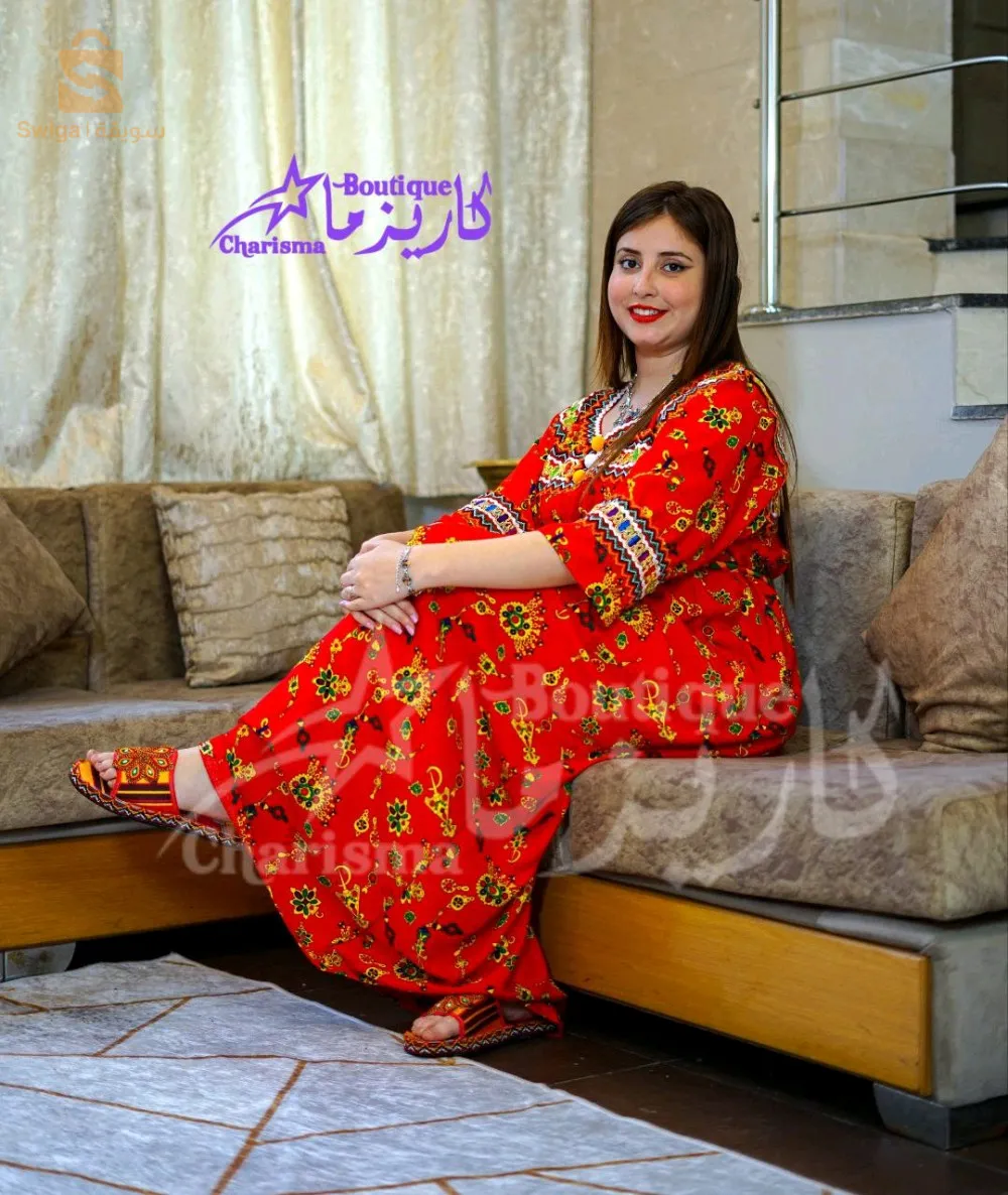 جبة منزلية