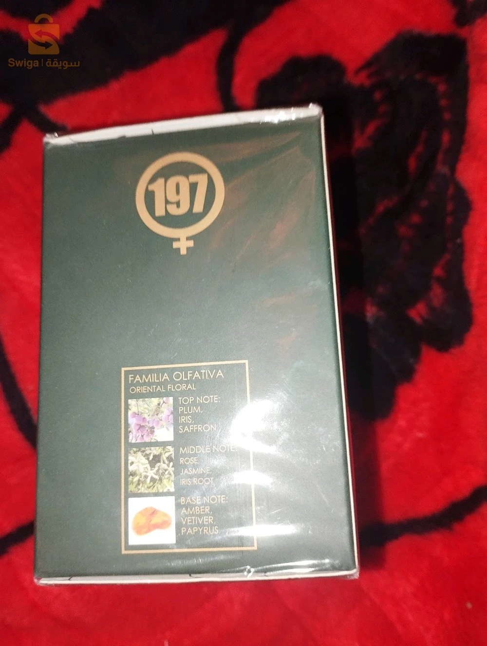 عطور أصلية caba