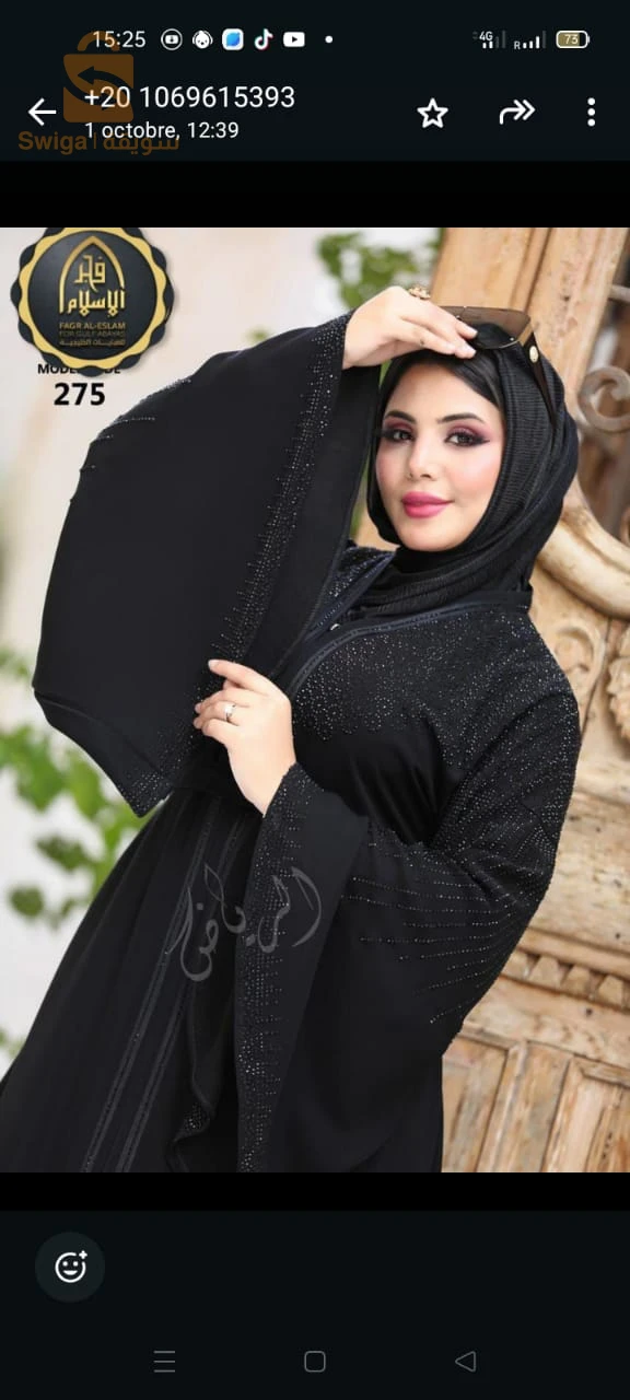 ملايات مصر مرحبا بكم