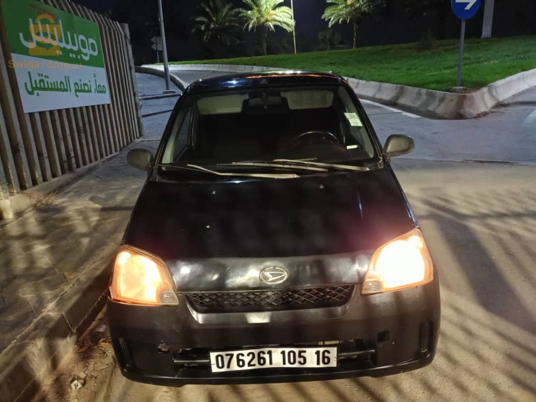 سيارة مشاء الله