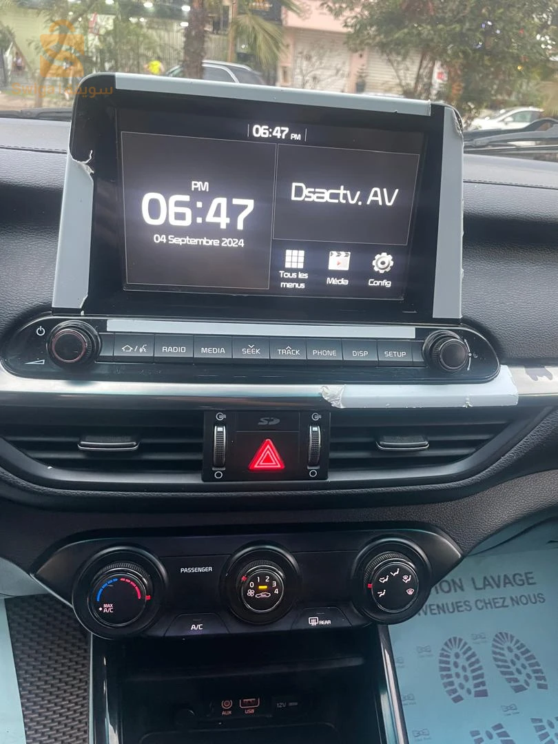cerato