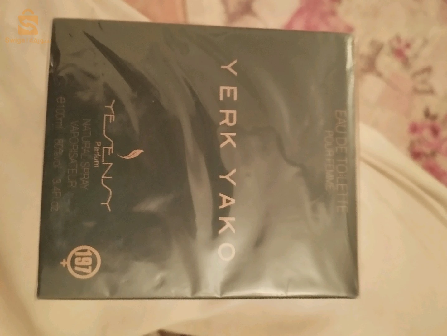 عطور أصلية caba