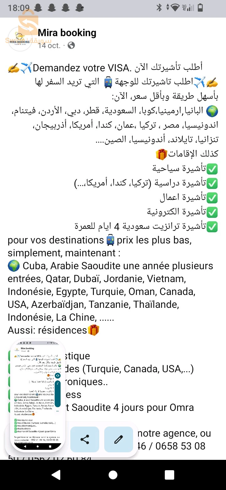 فيزا لكل دول العالم