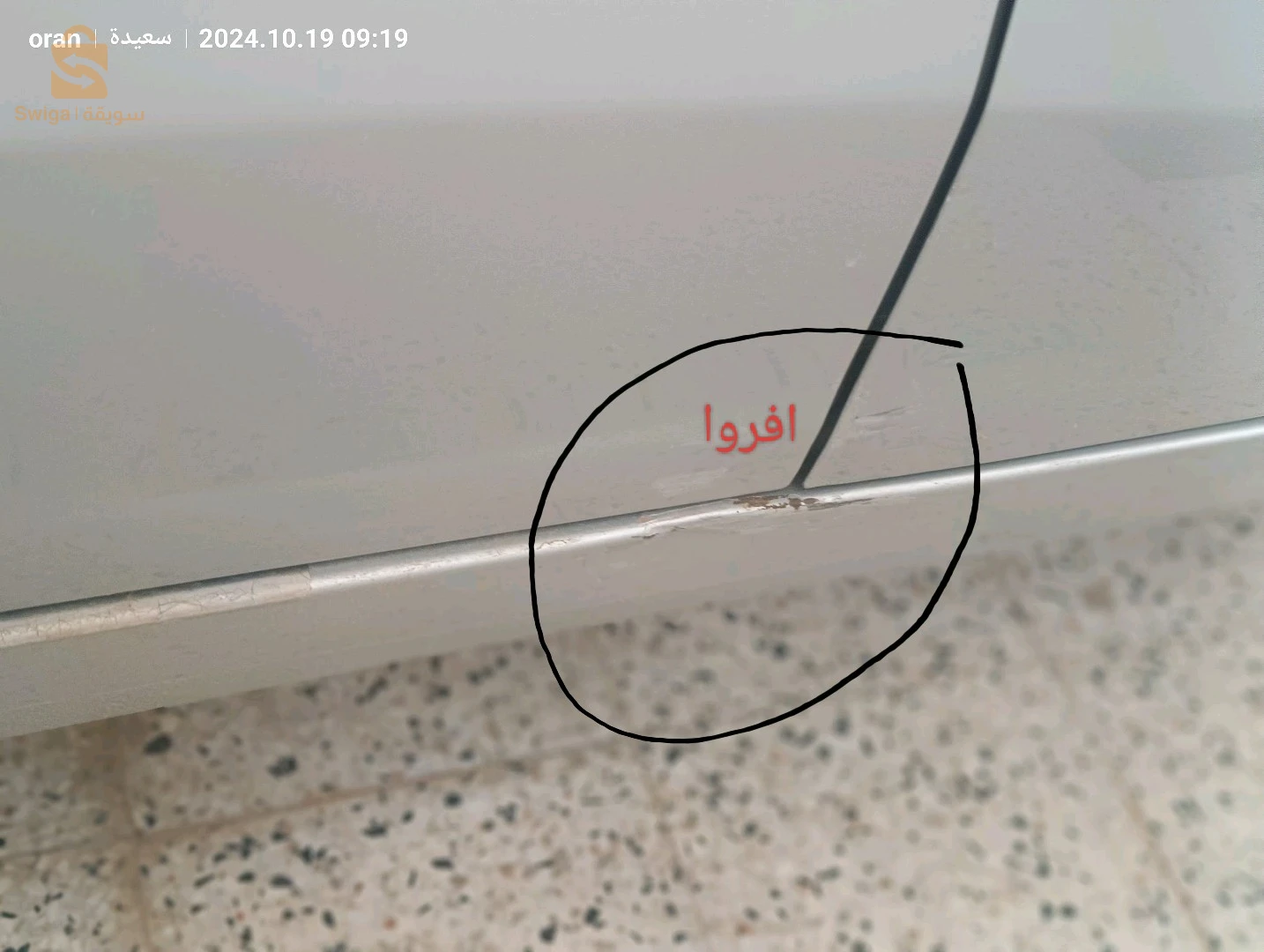 i10 grand Essence GPL 1.2
