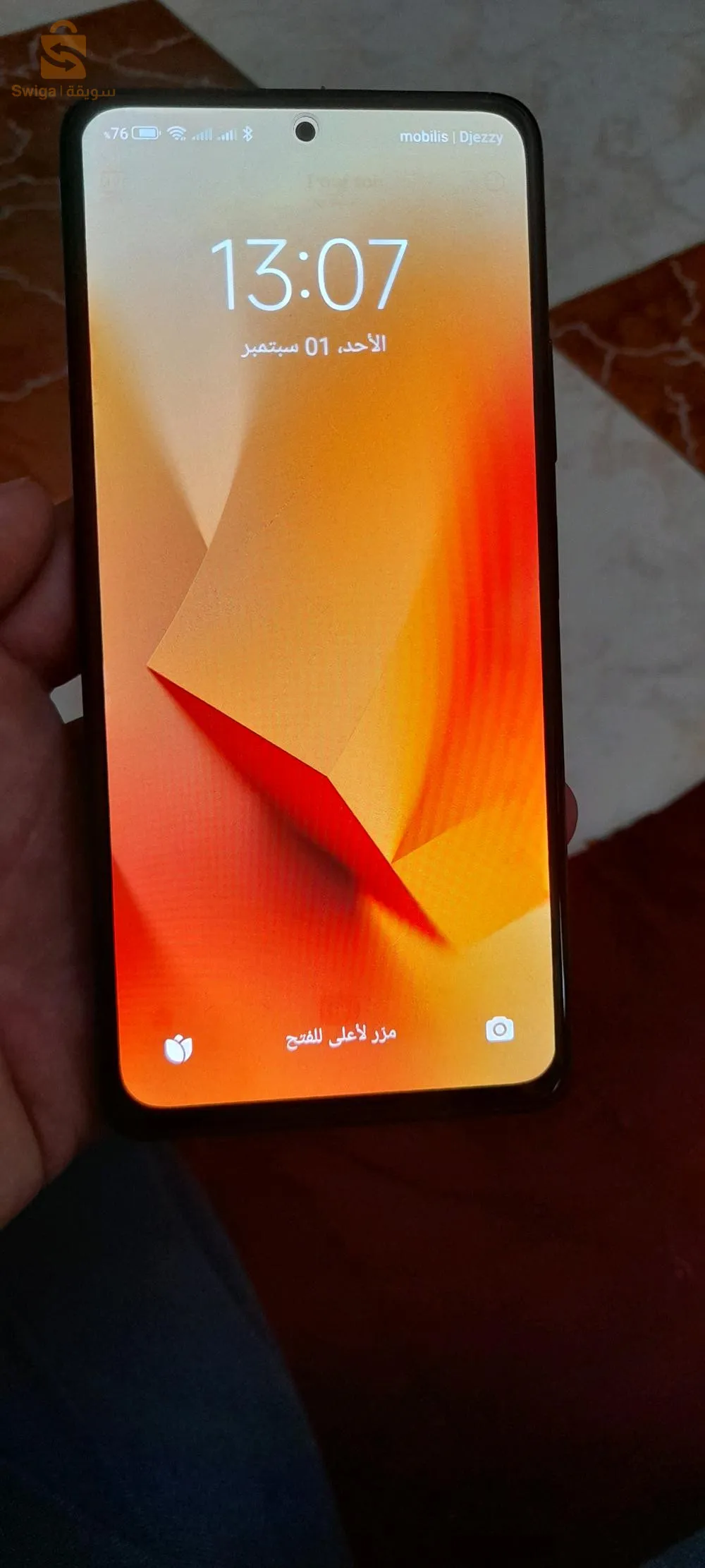 وهران
