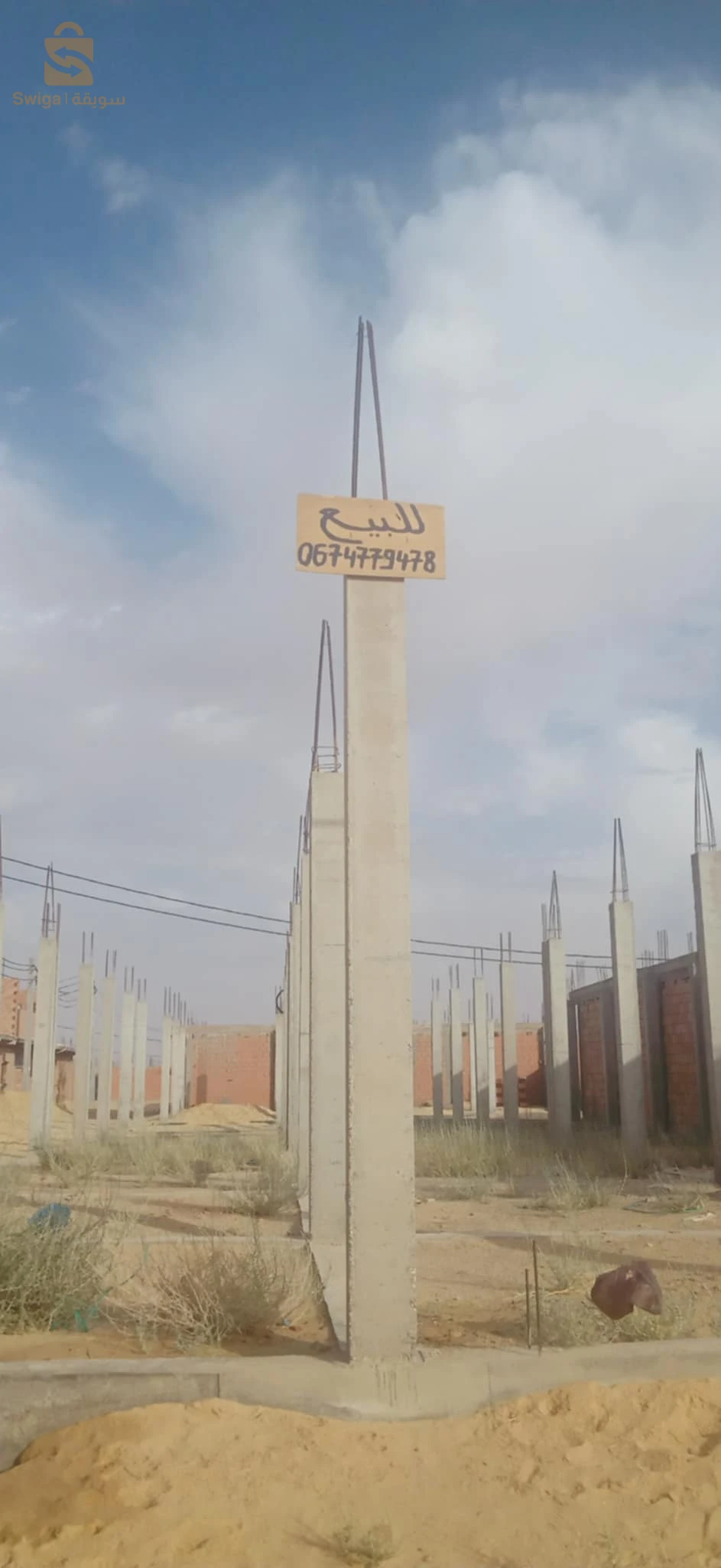 بيع