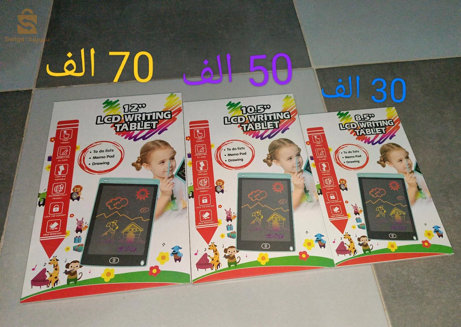 الواااااح الكتابة ملونة 💥 Magic Book 💥 Magic Book water 💥لعبة القرد الذكي 🐒🐒🐒 آلة حاسبة مزودة بلوحة