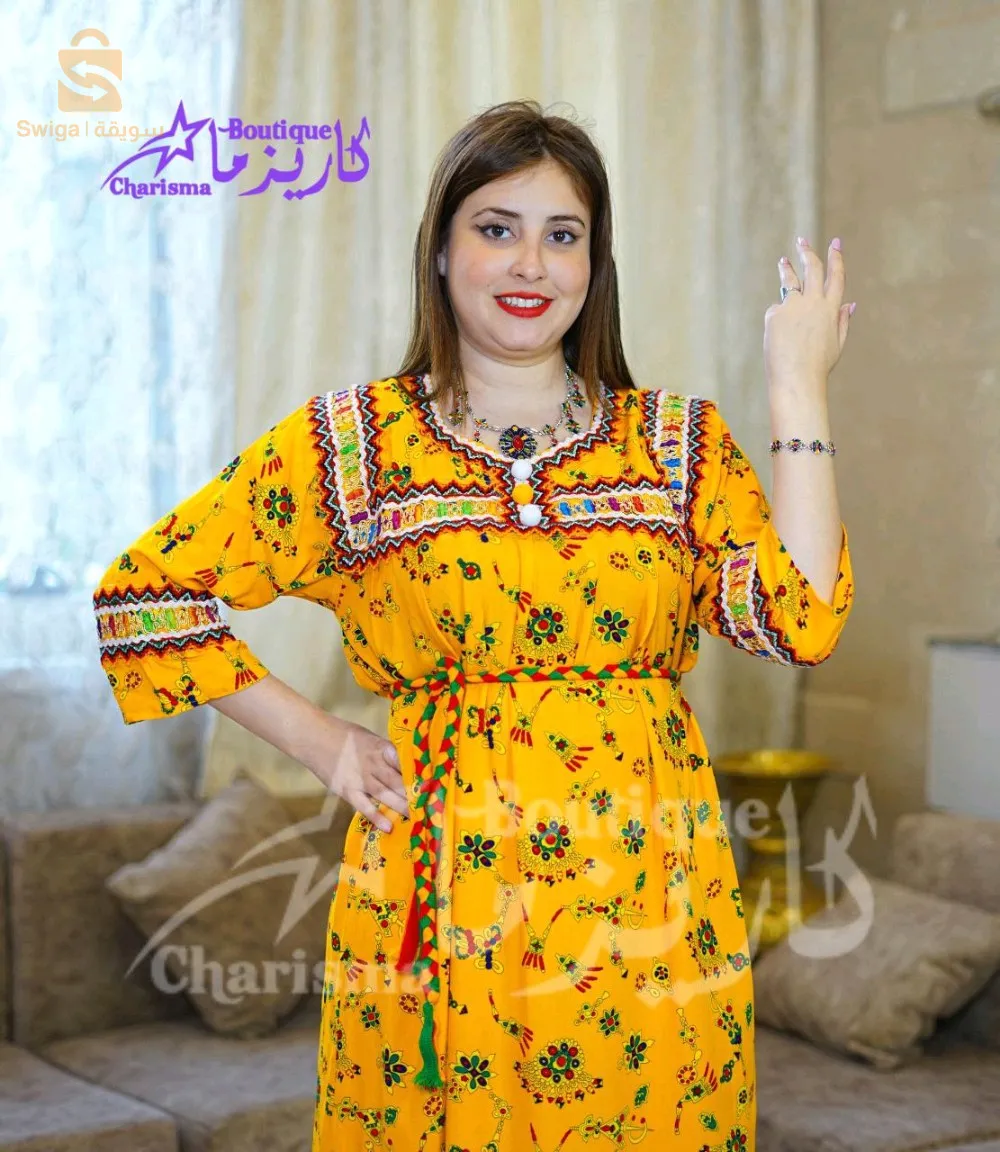 جبة منزلية