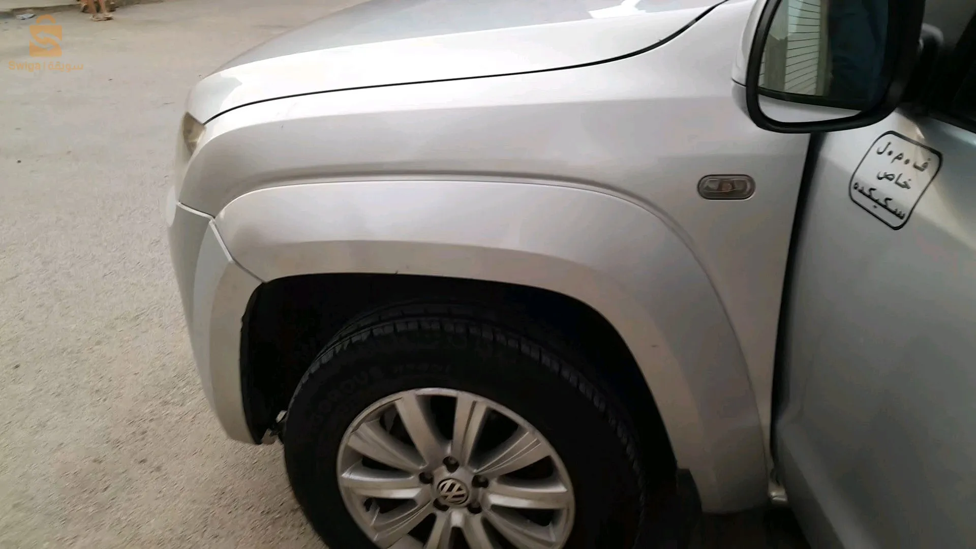 أو فالخاص مرحبا0776096400